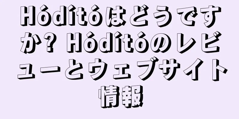 Hódítóはどうですか? Hódítóのレビューとウェブサイト情報