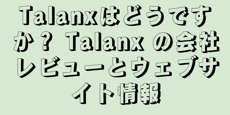 Talanxはどうですか？ Talanx の会社レビューとウェブサイト情報