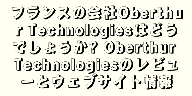 フランスの会社Oberthur Technologiesはどうでしょうか? Oberthur Technologiesのレビューとウェブサイト情報