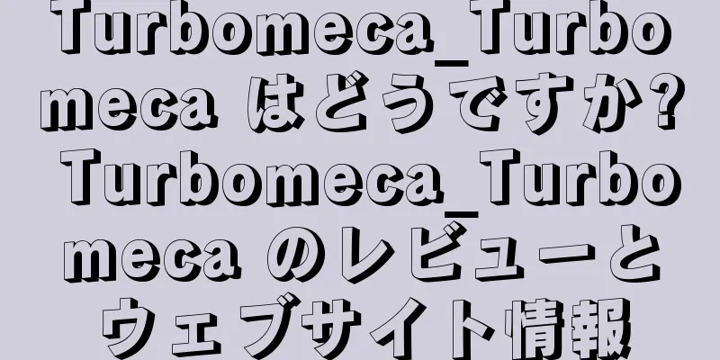 Turbomeca_Turbomeca はどうですか? Turbomeca_Turbomeca のレビューとウェブサイト情報
