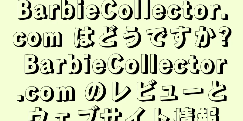 BarbieCollector.com はどうですか? BarbieCollector.com のレビューとウェブサイト情報