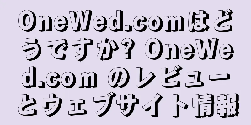 OneWed.comはどうですか? OneWed.com のレビューとウェブサイト情報