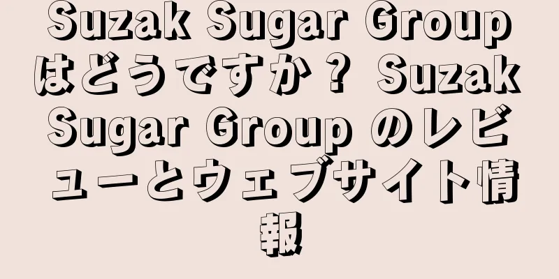 Suzak Sugar Groupはどうですか？ Suzak Sugar Group のレビューとウェブサイト情報