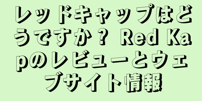 レッドキャップはどうですか？ Red Kapのレビューとウェブサイト情報