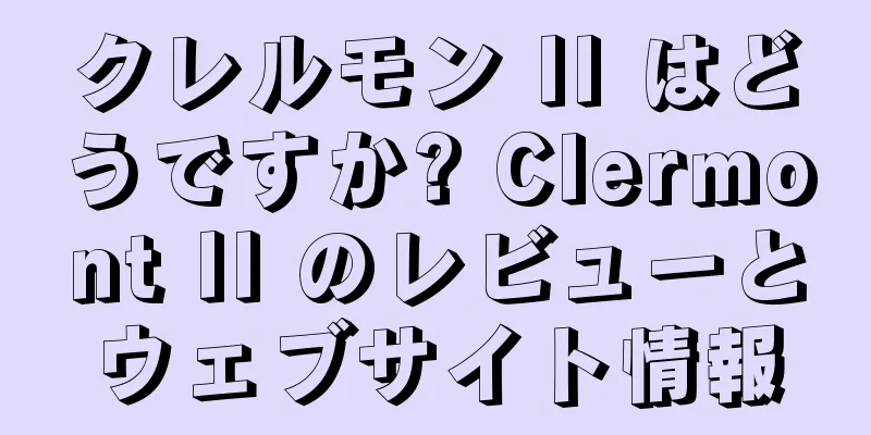 クレルモン II はどうですか? Clermont II のレビューとウェブサイト情報