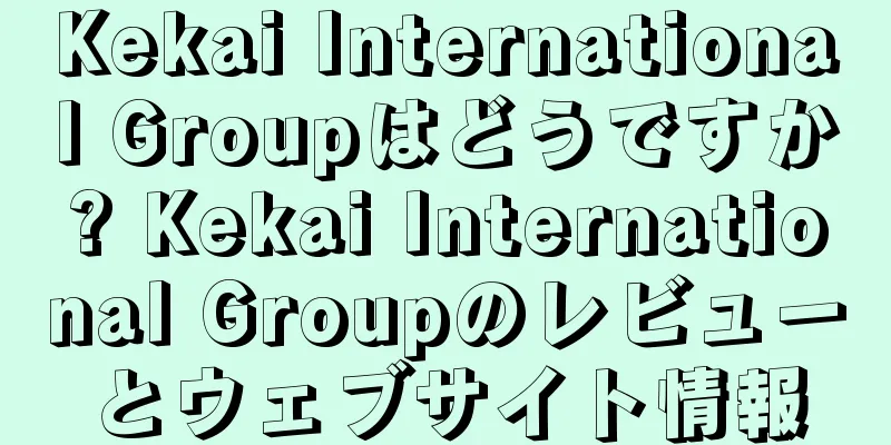 Kekai International Groupはどうですか? Kekai International Groupのレビューとウェブサイト情報