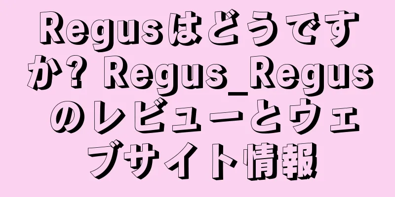 Regusはどうですか? Regus_Regus のレビューとウェブサイト情報