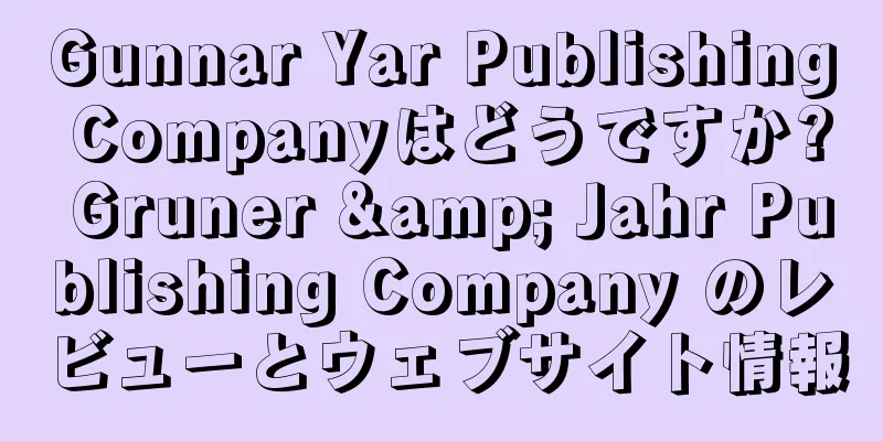 Gunnar Yar Publishing Companyはどうですか? Gruner & Jahr Publishing Company のレビューとウェブサイト情報