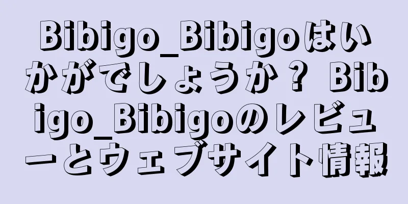 Bibigo_Bibigoはいかがでしょうか？ Bibigo_Bibigoのレビューとウェブサイト情報