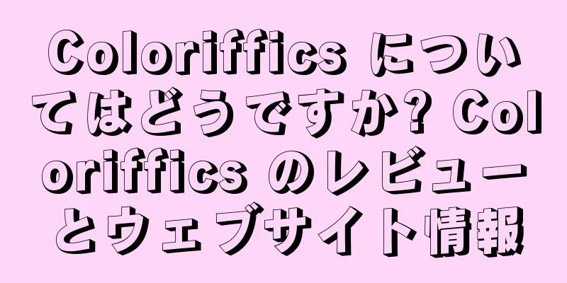 Coloriffics についてはどうですか? Coloriffics のレビューとウェブサイト情報