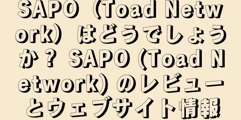 SAPO（Toad Network）はどうでしょうか？ SAPO (Toad Network) のレビューとウェブサイト情報