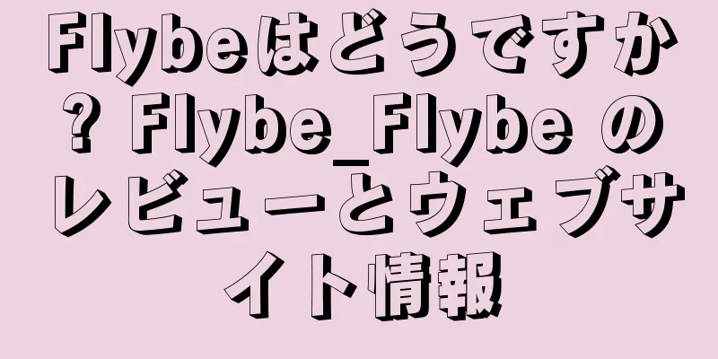 Flybeはどうですか? Flybe_Flybe のレビューとウェブサイト情報
