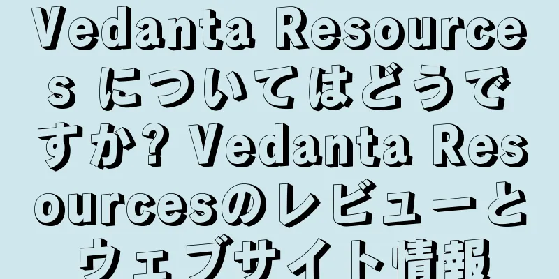 Vedanta Resources についてはどうですか? Vedanta Resourcesのレビューとウェブサイト情報
