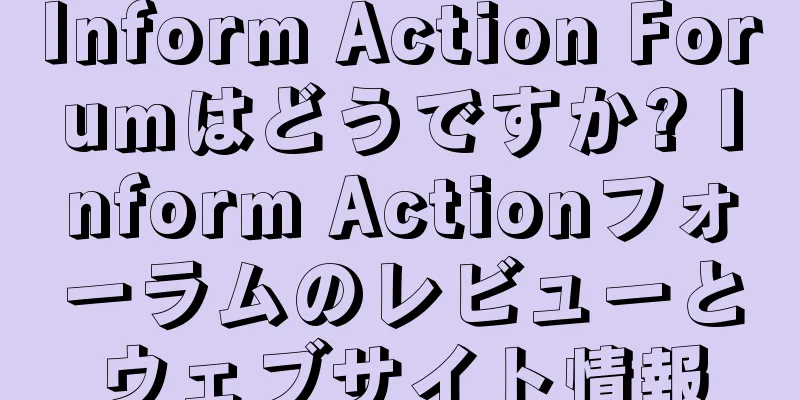 Inform Action Forumはどうですか? Inform Actionフォーラムのレビューとウェブサイト情報