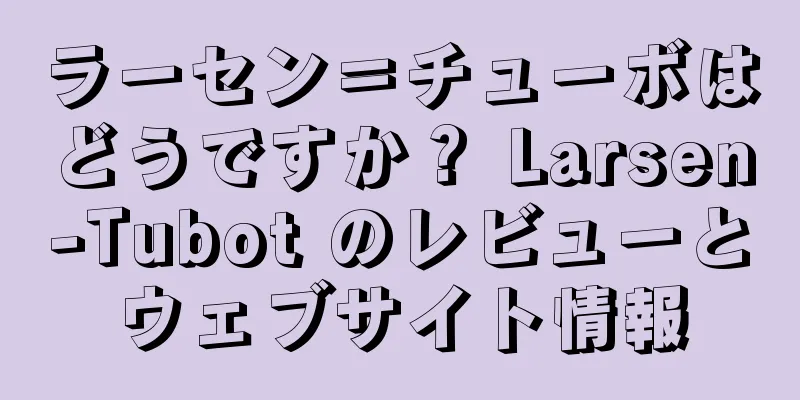 ラーセン＝チューボはどうですか？ Larsen-Tubot のレビューとウェブサイト情報