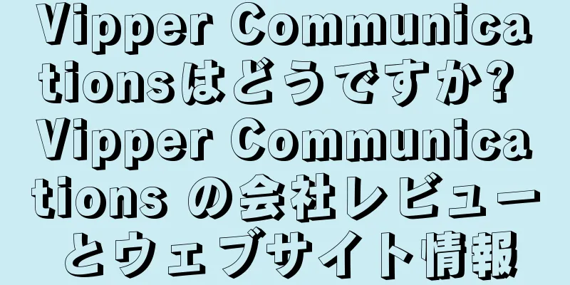 Vipper Communicationsはどうですか? Vipper Communications の会社レビューとウェブサイト情報
