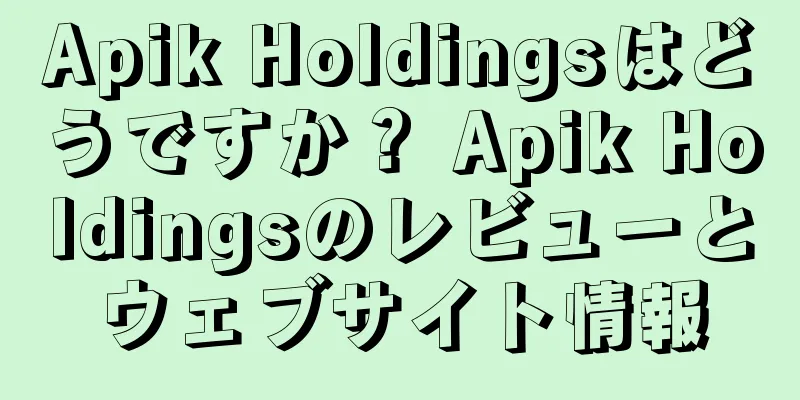 Apik Holdingsはどうですか？ Apik Holdingsのレビューとウェブサイト情報