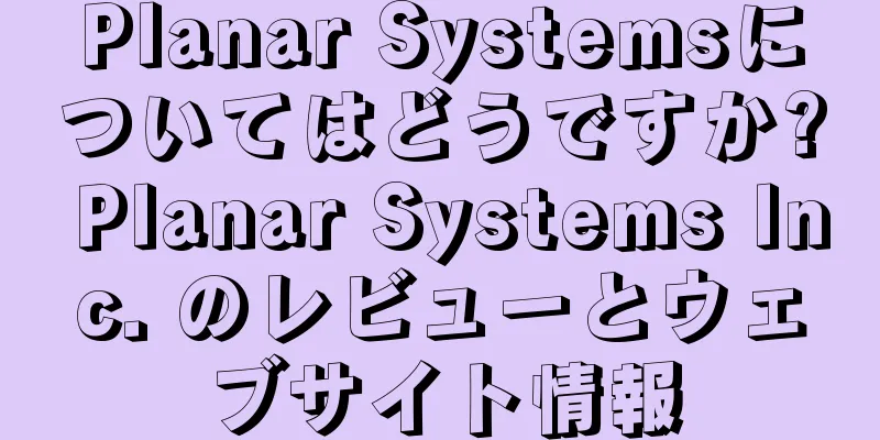 Planar Systemsについてはどうですか? Planar Systems Inc. のレビューとウェブサイト情報