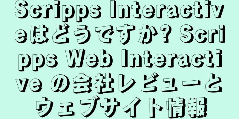 Scripps Interactiveはどうですか? Scripps Web Interactive の会社レビューとウェブサイト情報