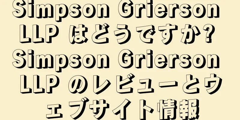 Simpson Grierson LLP はどうですか? Simpson Grierson LLP のレビューとウェブサイト情報
