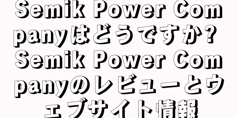 Semik Power Companyはどうですか? Semik Power Companyのレビューとウェブサイト情報