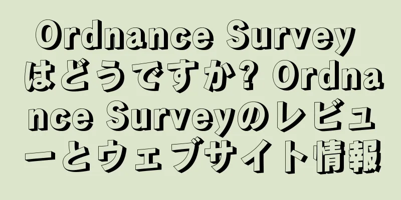 Ordnance Survey はどうですか? Ordnance Surveyのレビューとウェブサイト情報