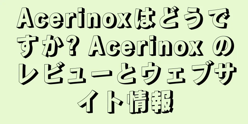 Acerinoxはどうですか? Acerinox のレビューとウェブサイト情報