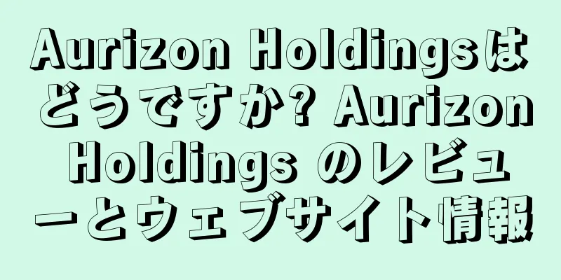 Aurizon Holdingsはどうですか? Aurizon Holdings のレビューとウェブサイト情報