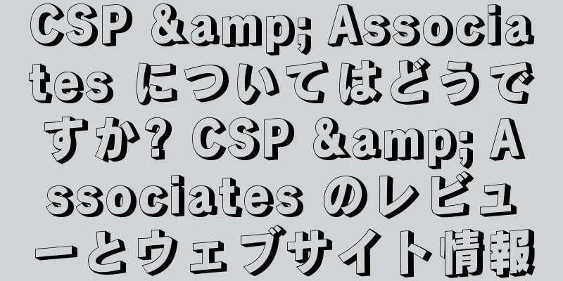 CSP & Associates についてはどうですか? CSP & Associates のレビューとウェブサイト情報