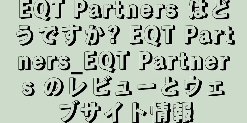 EQT Partners はどうですか? EQT Partners_EQT Partners のレビューとウェブサイト情報