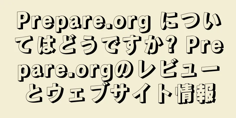 Prepare.org についてはどうですか? Prepare.orgのレビューとウェブサイト情報