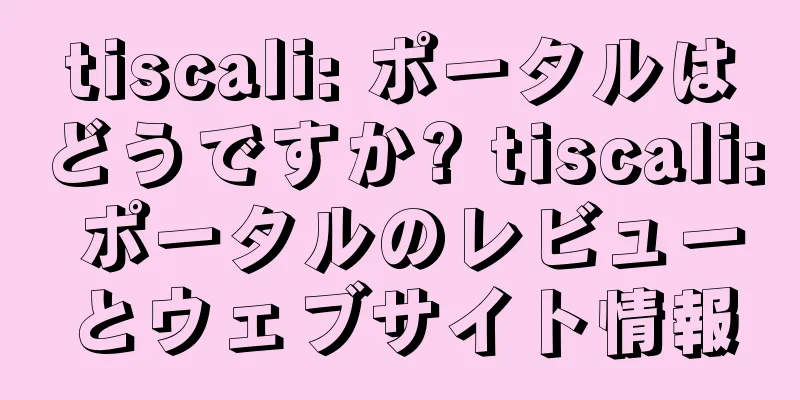 tiscali: ポータルはどうですか? tiscali: ポータルのレビューとウェブサイト情報