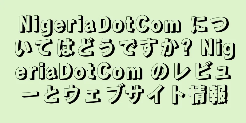 NigeriaDotCom についてはどうですか? NigeriaDotCom のレビューとウェブサイト情報