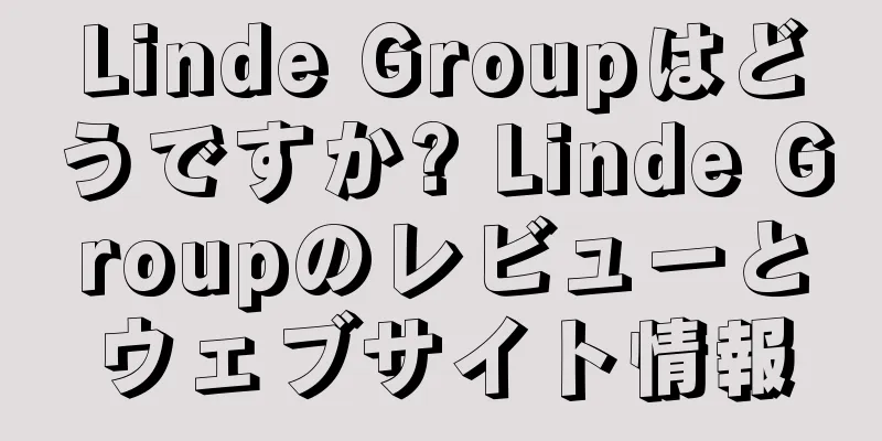 Linde Groupはどうですか? Linde Groupのレビューとウェブサイト情報