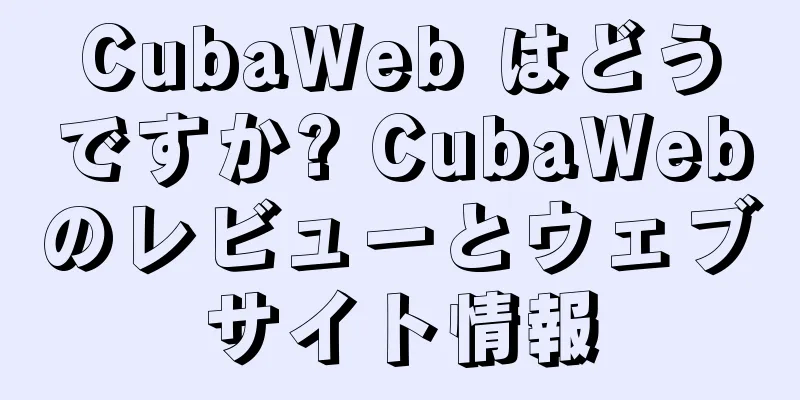 CubaWeb はどうですか? CubaWebのレビューとウェブサイト情報