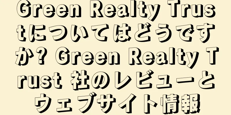 Green Realty Trustについてはどうですか? Green Realty Trust 社のレビューとウェブサイト情報