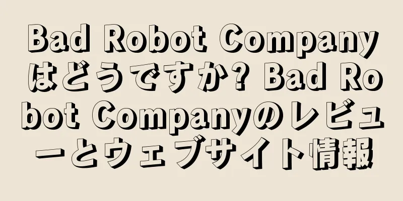 Bad Robot Companyはどうですか? Bad Robot Companyのレビューとウェブサイト情報