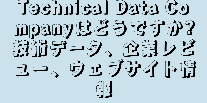 Technical Data Companyはどうですか?技術データ、企業レビュー、ウェブサイト情報