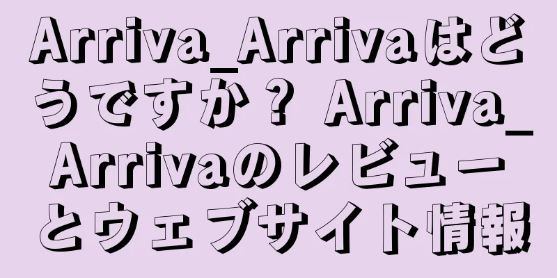 Arriva_Arrivaはどうですか？ Arriva_Arrivaのレビューとウェブサイト情報