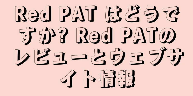 Red PAT はどうですか? Red PATのレビューとウェブサイト情報