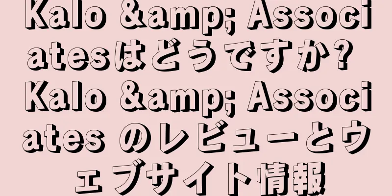 Kalo & Associatesはどうですか? Kalo & Associates のレビューとウェブサイト情報