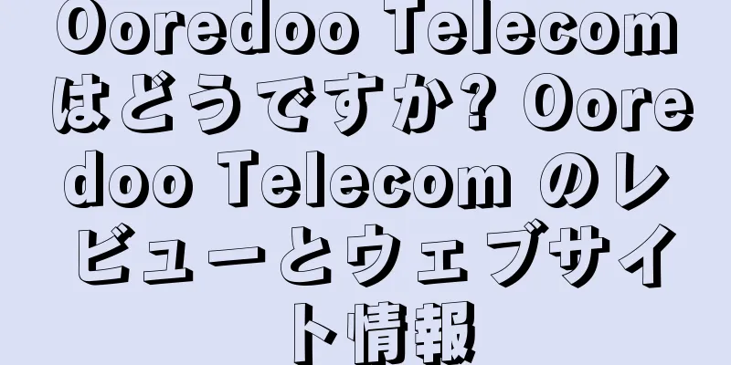Ooredoo Telecomはどうですか? Ooredoo Telecom のレビューとウェブサイト情報