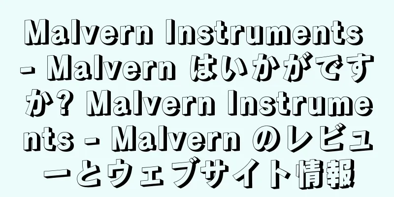Malvern Instruments - Malvern はいかがですか? Malvern Instruments - Malvern のレビューとウェブサイト情報