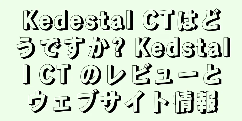Kedestal CTはどうですか? Kedstall CT のレビューとウェブサイト情報