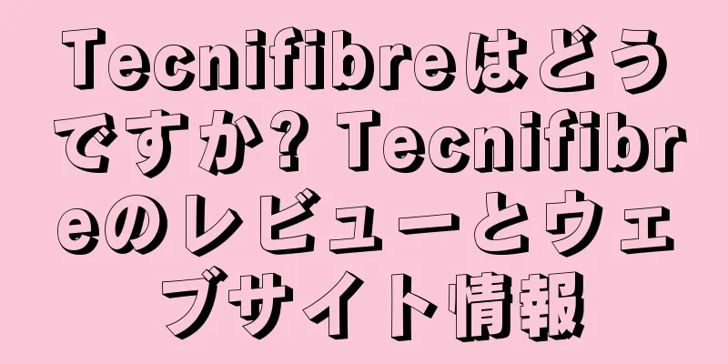 Tecnifibreはどうですか? Tecnifibreのレビューとウェブサイト情報