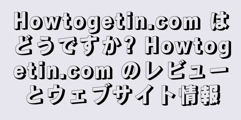 Howtogetin.com はどうですか? Howtogetin.com のレビューとウェブサイト情報