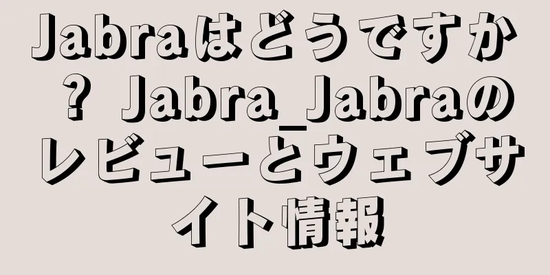 Jabraはどうですか？ Jabra_Jabraのレビューとウェブサイト情報