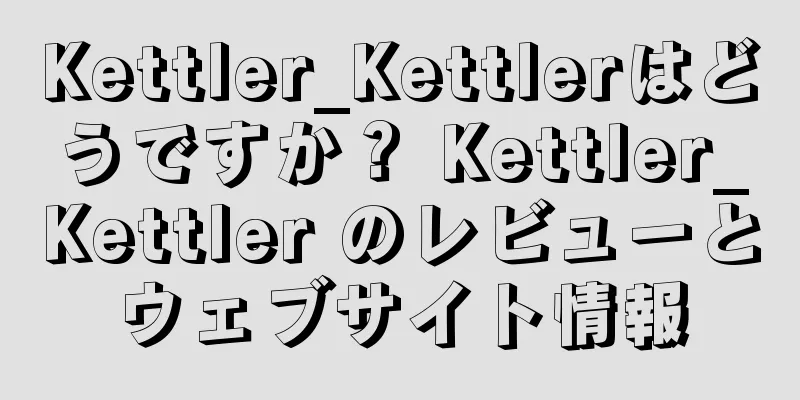 Kettler_Kettlerはどうですか？ Kettler_Kettler のレビューとウェブサイト情報