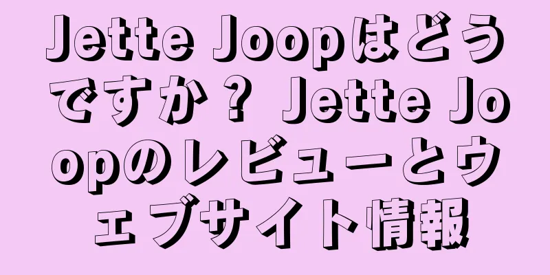 Jette Joopはどうですか？ Jette Joopのレビューとウェブサイト情報