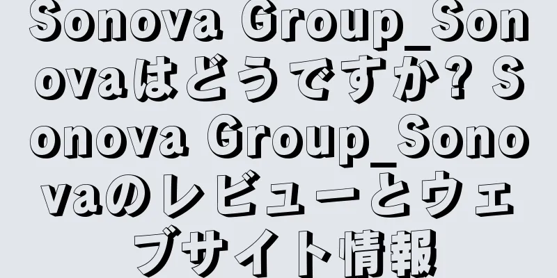 Sonova Group_Sonovaはどうですか? Sonova Group_Sonovaのレビューとウェブサイト情報